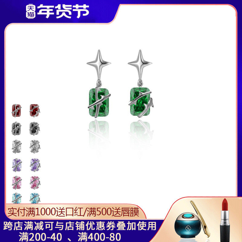 MASW麻秀原创设计简约星芒彩色宝石耳环欧美甜酷辣妹轻奢锆石耳钉