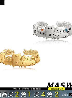 MASW麻秀高级感开口猫咪戒指礼物