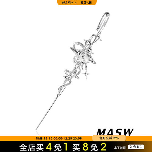 MASW麻秀原创设计耳挂