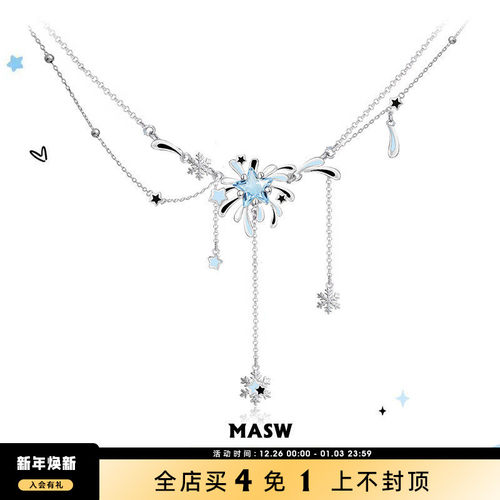 MASW麻秀烟火星辰猫咪项链