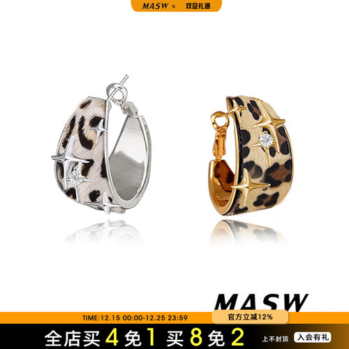 MASW麻秀复古豹纹c字圈圈耳环新