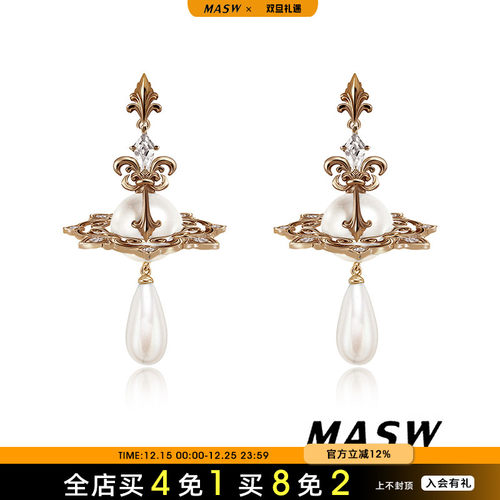 MASW麻秀复古星球水滴珍珠耳环女