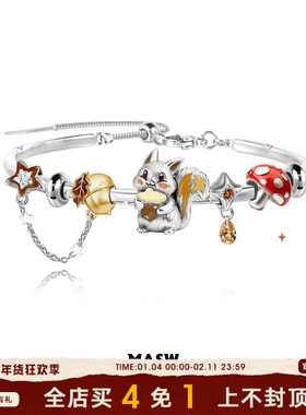 MASW麻秀萌趣可爱小松鼠手镯礼物