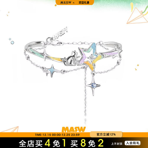 MASW麻秀精致星河猫咪手镯气质女