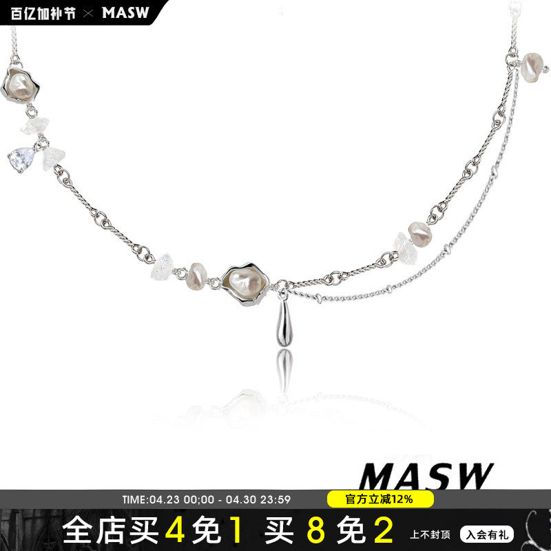 MASW麻秀原创设计天然巴洛克珍珠项链女ins高级感轻奢小众锁骨链