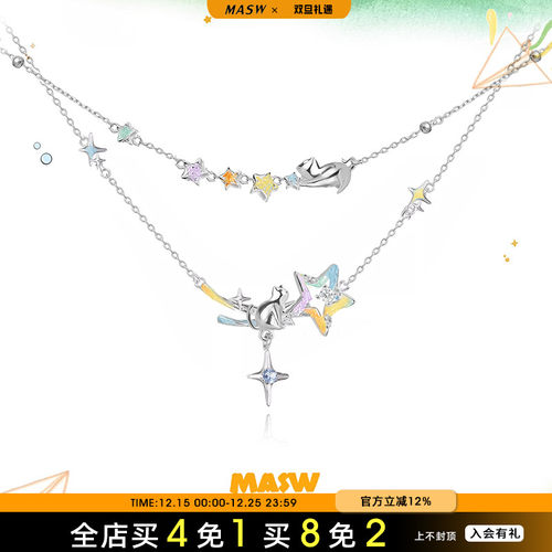 MASW麻秀高级感甜美可爱百搭项链