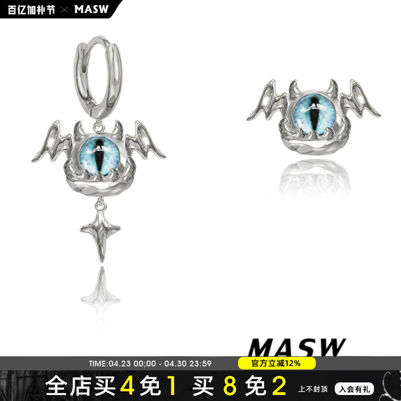MASW麻秀原创设计小怪兽耳环小众个性恶魔眼睛耳饰甜酷猫瞳潮耳钉