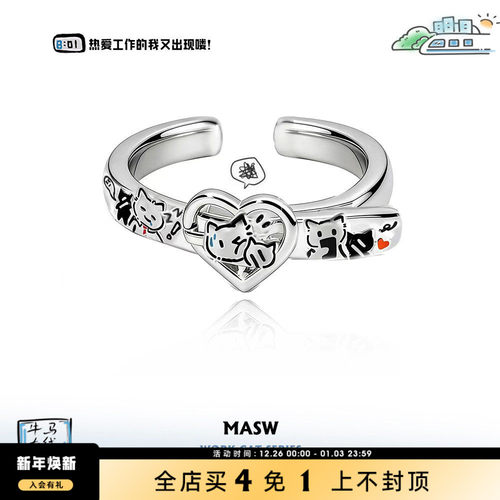 MASW麻秀高级感创意打工猫食指戒