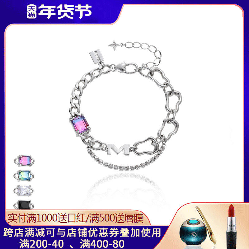 MASW麻秀原创设计浮生梦彩色渐变宝石手链高级感百搭轻奢小众饰品