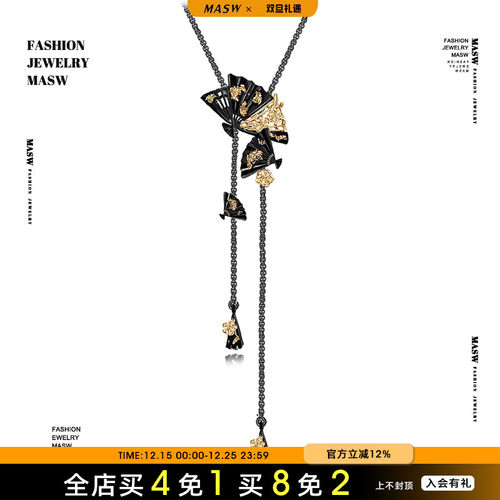 MASW麻秀原创设计项链