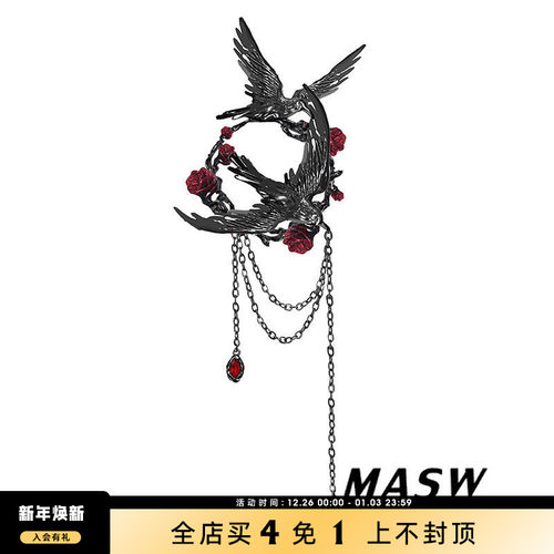 MASW麻秀个性创意女原创设计胸针