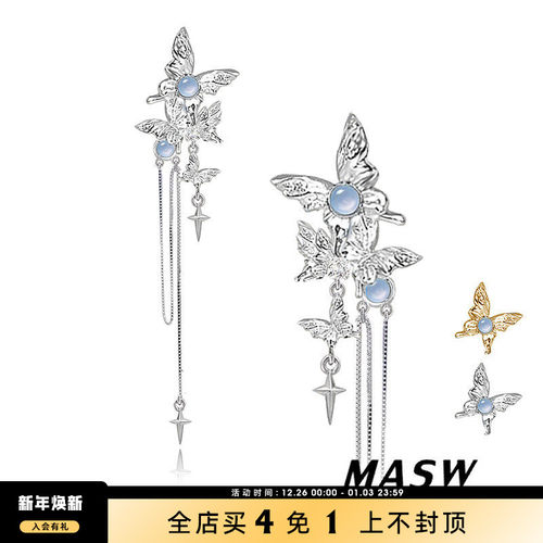 MASW麻秀女原创设计耳环