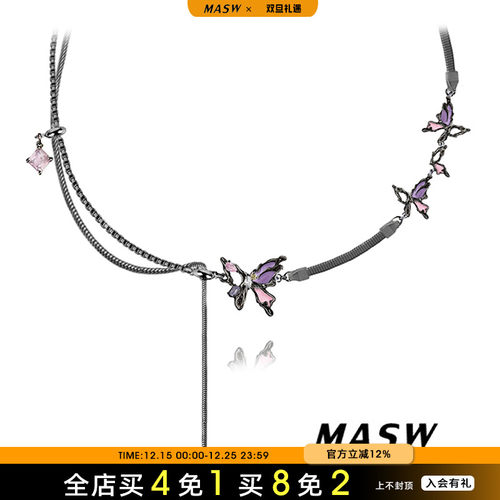 MASW麻秀原创设计女好搭裙子项链