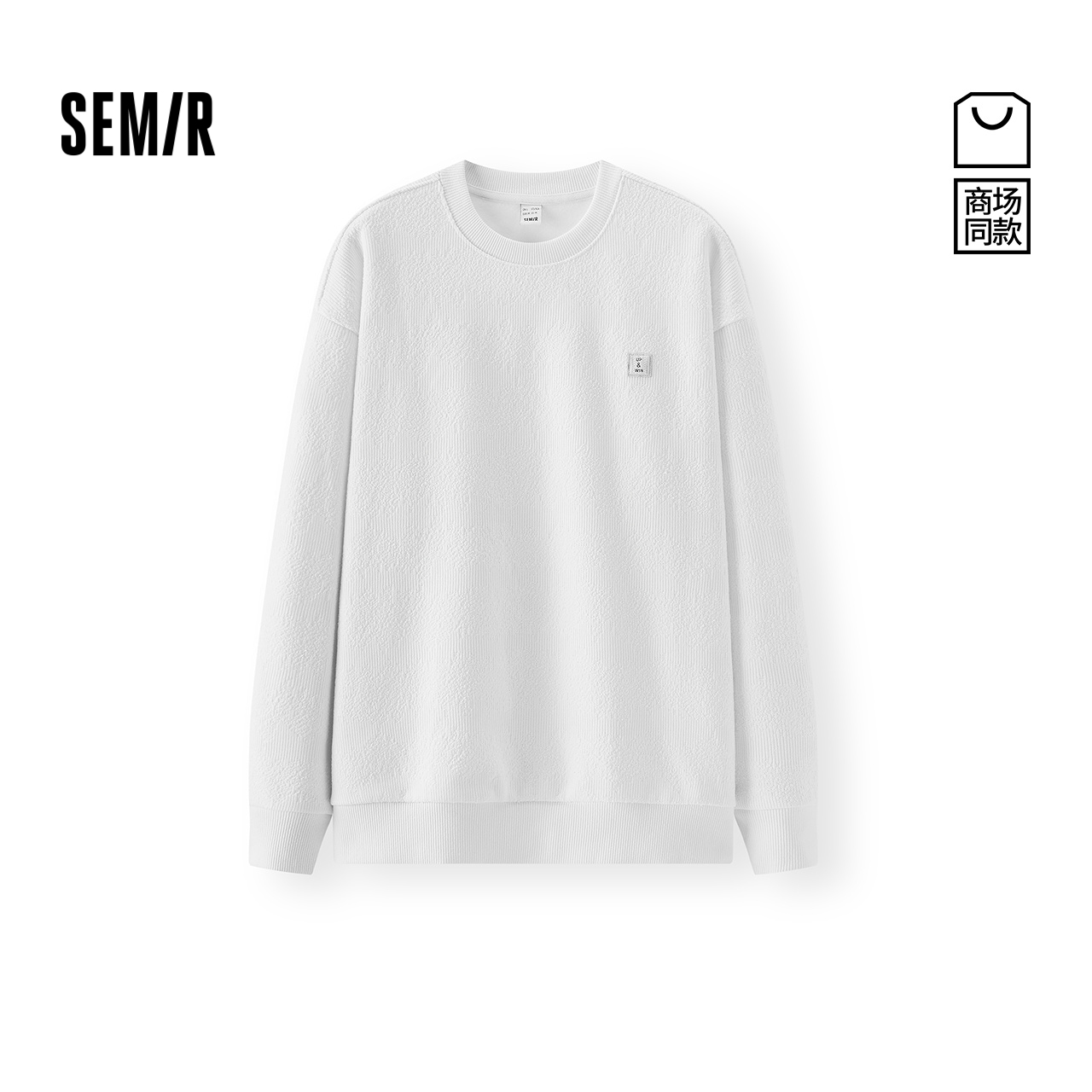 森马提花肌理感加绒圆领卫衣男装