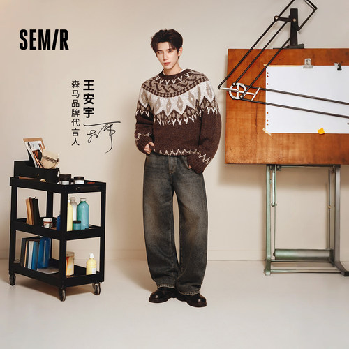 森马做旧复古弯刀裤弧形牛仔裤男