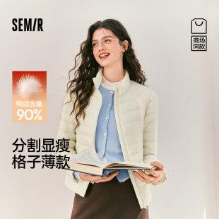 分割格子2025新款 轻薄90绒子修身 外套 森马羽绒服女冬季 商场同款