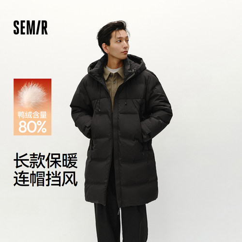 森马大被子宽松长款连帽羽绒服男