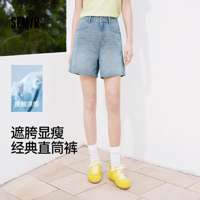 森马遮胯显瘦凉感直筒牛仔裤女