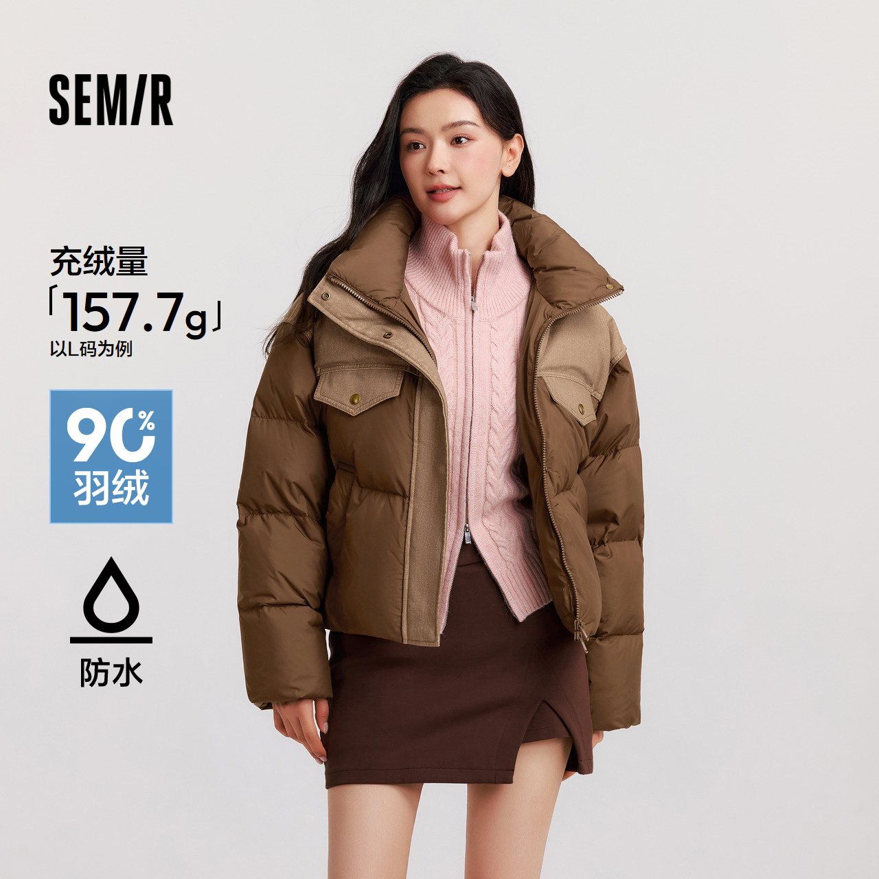 森马防水拼接oversize羽绒服女