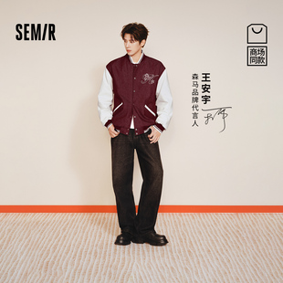 商场同款 子2026新款 森马牛仔长裤 宽松直筒裤 显高显瘦 男春季 森柔