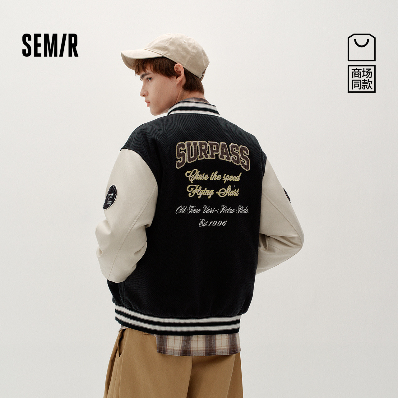 商场同款|森马仿毛呢外套男冬复古学院风棒球服2025新款夹棉夹克,男装,夹克,淘宝优惠券,粉丝福利购,淘宝优惠卷