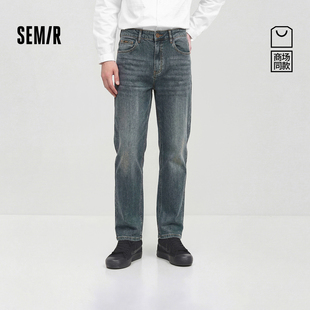 2026新款 森柔 男春舒弹合体小脚裤 森马牛仔长裤 精致百搭 商场同款