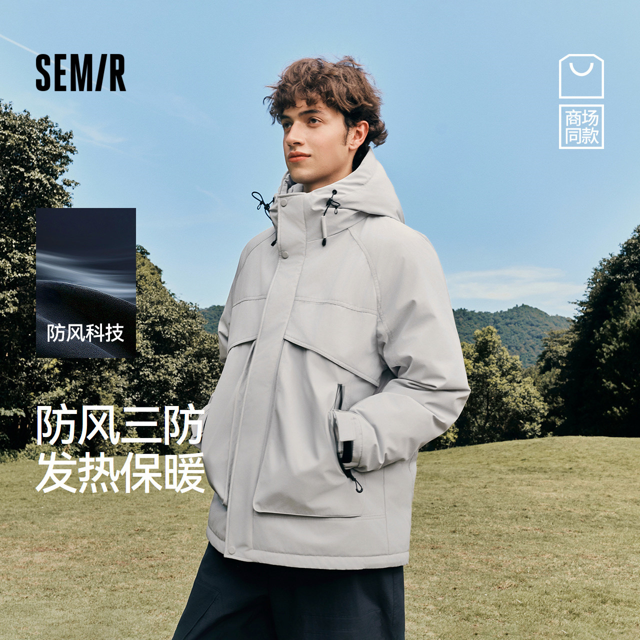 森马防风三防中长款连帽羽绒服男