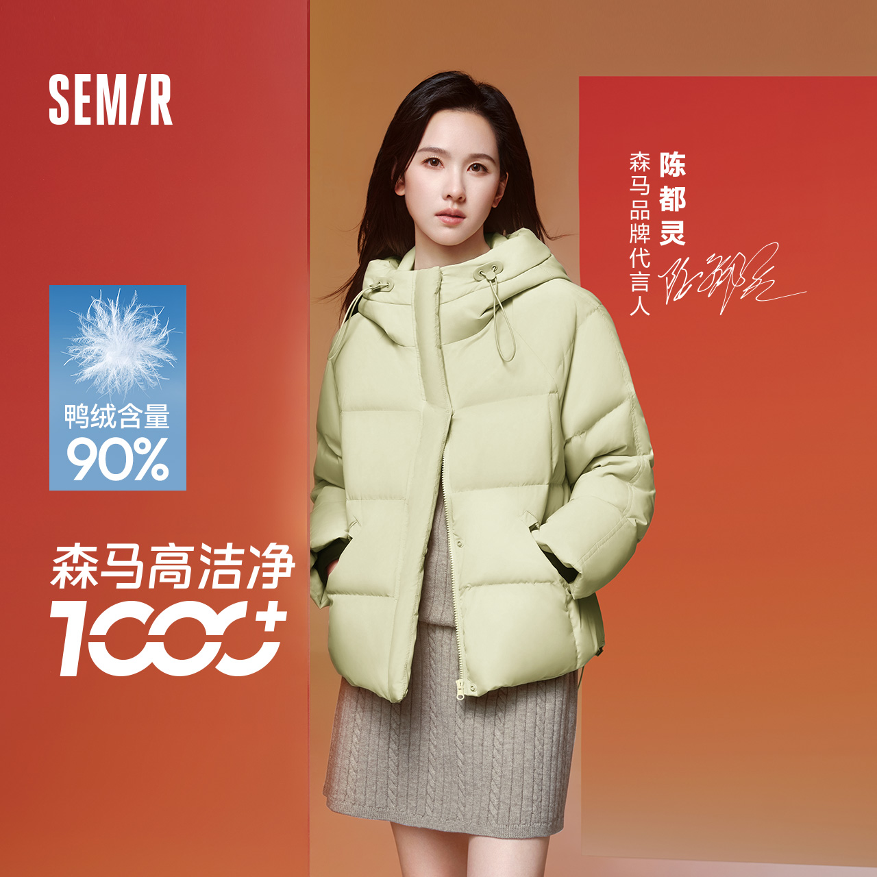 森马防泼水防风宽松连帽羽绒服女