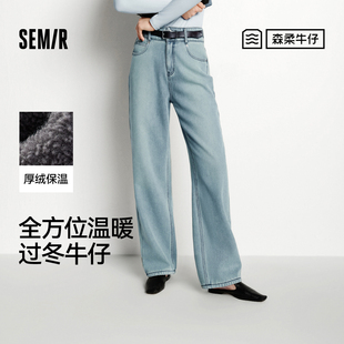 酷飒风拖地裤 森柔 高腰2025新款 女冬摇粒绒保暖直筒裤 森马牛仔裤