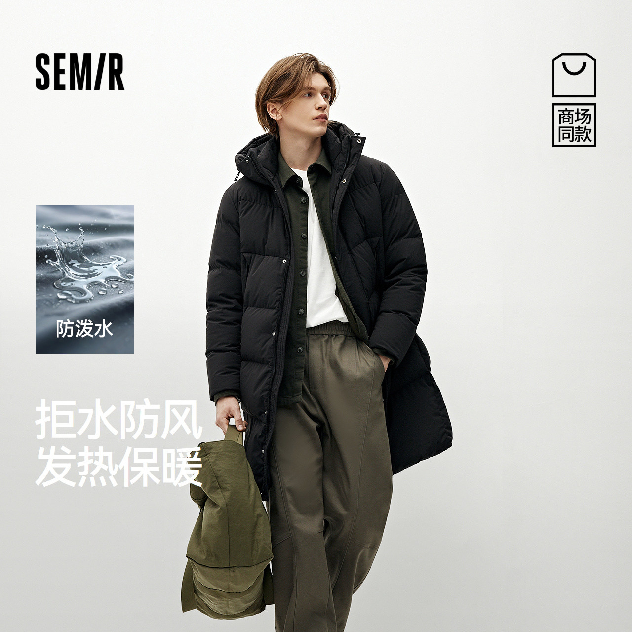 森马防风防泼水长款连帽羽绒服男