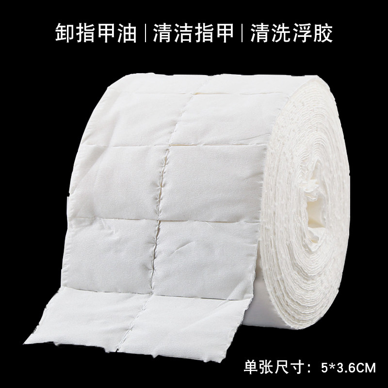 500片卷巾美甲清洁专用棉片擦洗一次性美甲巾擦指甲干卸甲棉洗甲