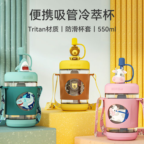 具熊吸管杯儿童少女心小学生