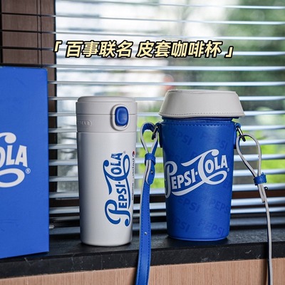 杯具熊咖啡杯百事可乐随手保温杯高颜值水杯新款车载随行