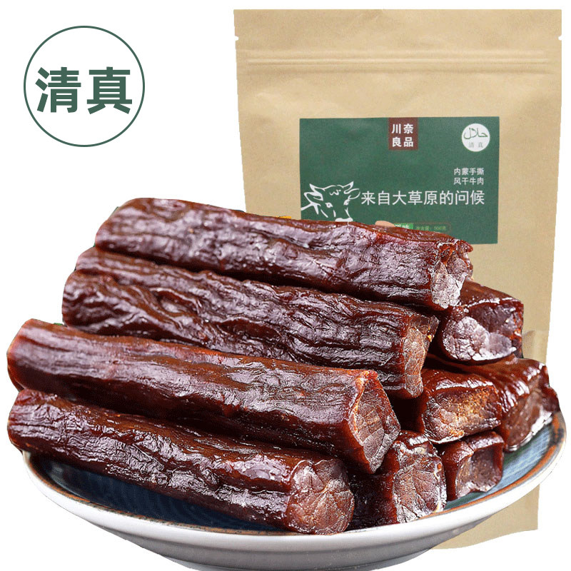 风干牛肉干内蒙清真正宗手撕牛肉干条超干500g麻辣小包装零食特产