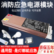 消防应急电源模块带蓄电池日光灯管筒灯射灯ledc停电应急照明装 置