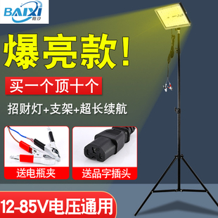 摆摊灯夜市灯插电瓶车暖光黄光氛围灯12V24V三轮车照明灯出地摊灯