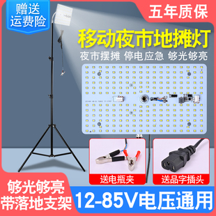 摆摊灯夜市灯插电瓶车可充电接12V伏led灯条三轮车出摊照明地摊灯