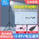 摆摊灯夜市灯插电瓶车可充电接12V伏led灯条三轮车出摊照明地摊灯