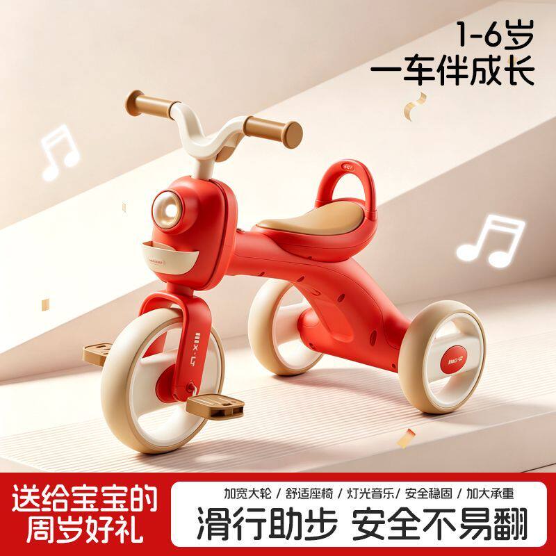 儿童三轮车脚踏车1-3到5岁宝宝溜溜车小孩自行车轻便带音乐平衡车