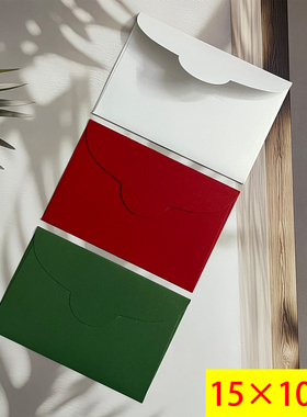 10个彩色小号信封装照片卡片封套硬壳加厚质感西式高级感橙色金色