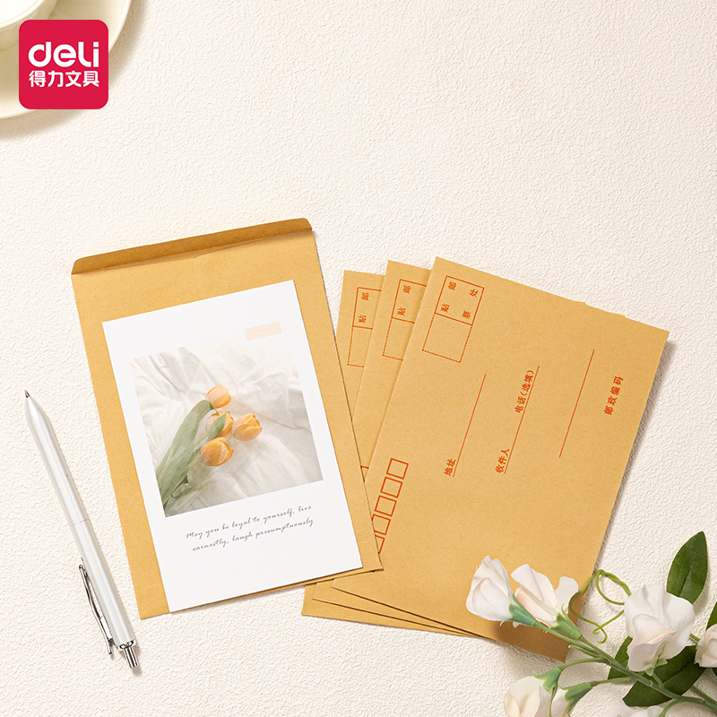 100个得力3号牛皮纸信封