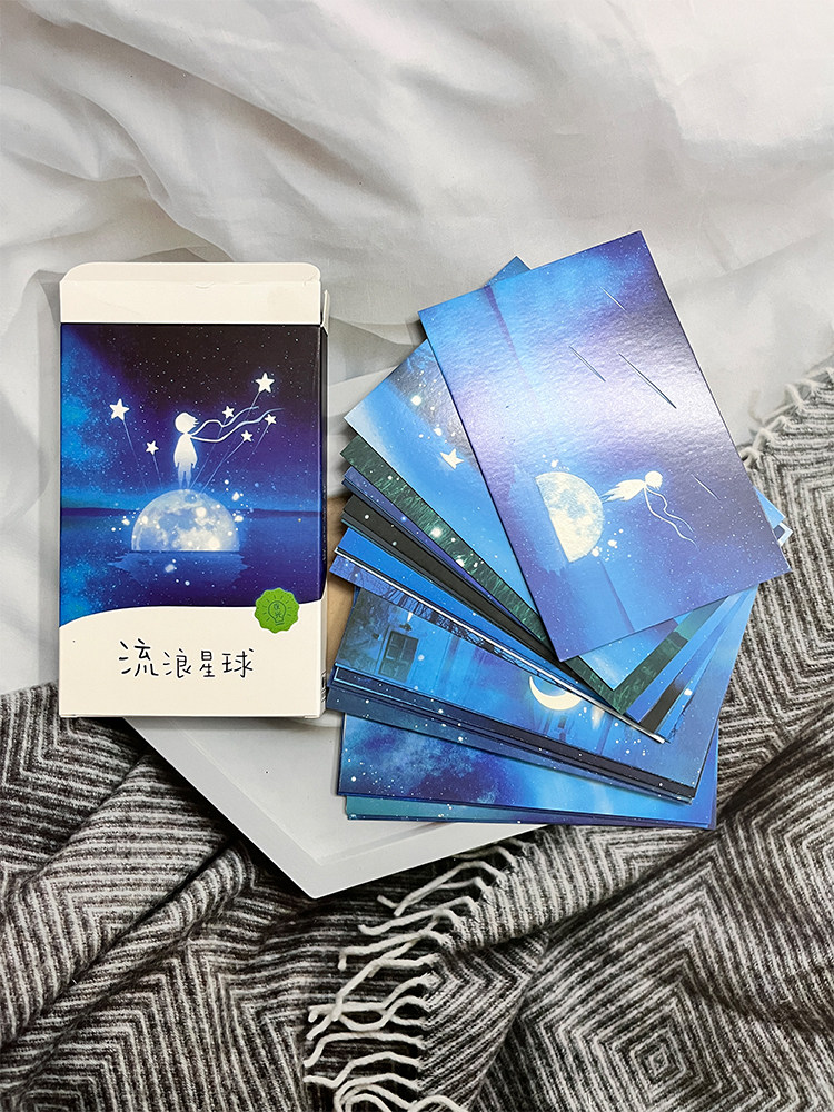 流浪星球明信片夜光卡片贺卡留言卡片30张盒装星空夜空创意学生