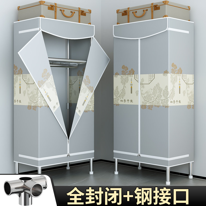 简易衣柜加厚牛津布衣柜钢管加粗加固拉炼全封闭单人出租房用防尘