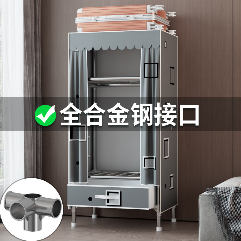 简易布衣柜家用卧室全钢架出租房用单人小号小户型带抽屉加厚组装