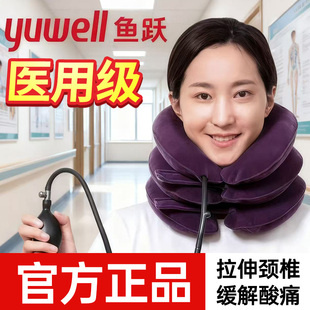 医用级颈椎牵引器护颈脖套颈椎病矫正器医院专用颈椎托颈部牵引器