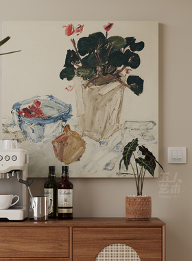 花果闲情》轻法式奶油风客厅装饰画中古风玄关柜挂画抽象艺术壁画