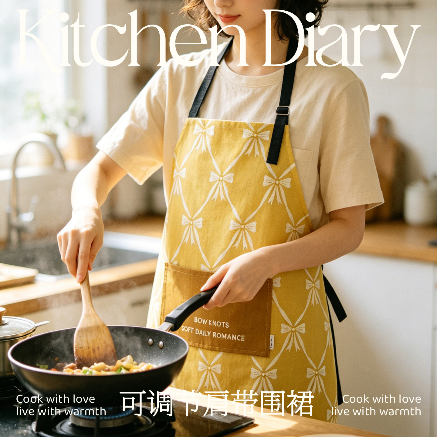 五人艺术清新家用防泼水防油围裙