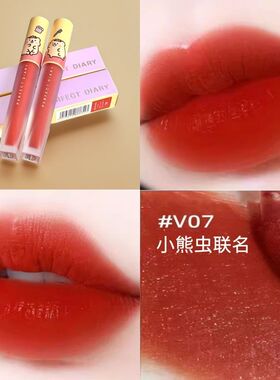 完美日记口红金丝绒唇釉天鹅绒V16V01V03V08不掉色V10国货平价V07