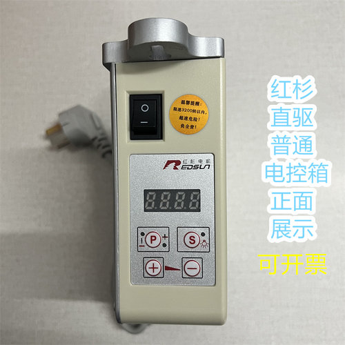 红杉伺服电机马达手轮f3脚控转子