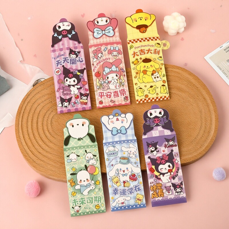 新年卡通红包2026定制春节美乐蒂